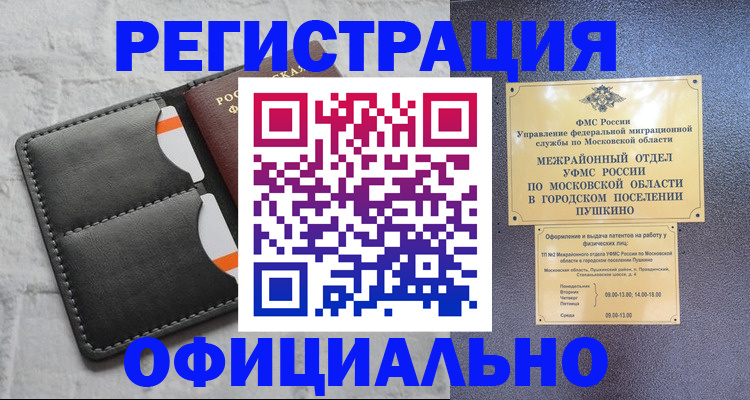 временная регистрация госуслуги в Усть-Илимске